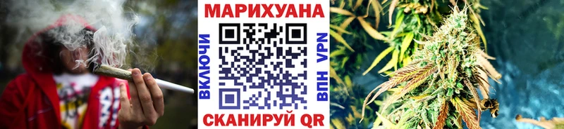 Купить закладку A PVP  Каннабис  Меф  Кетамин  Гашиш  Звенигово