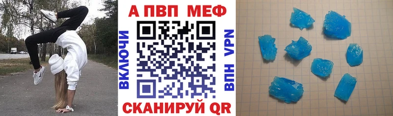 Купить где  Звенигово  Alpha-PVP крисы CK 
