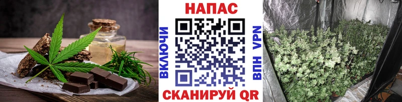 Купить  Звенигово  Печенье с ТГК конопля 