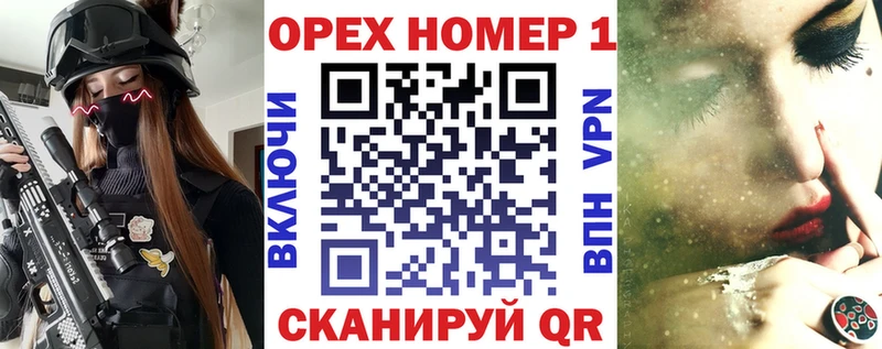 Купить  Звенигово  КОКАИН Эквадор 