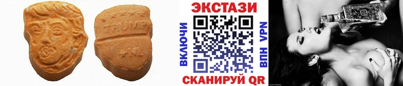 ЭКСТАЗИ louis Vuitton  Купить закладки  Звенигово 