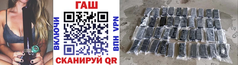 Гашиш Изолятор  Купить где  Звенигово 