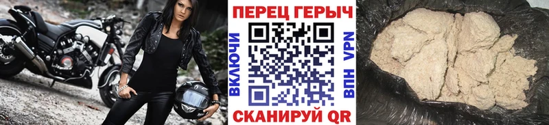 Купить  Звенигово  ГЕРОИН VHQ 