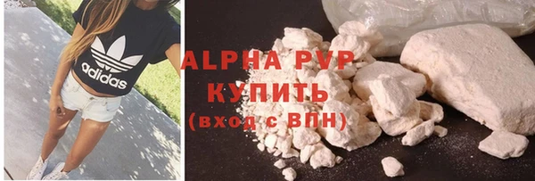 мефедрон Зеленокумск