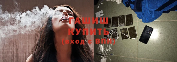сатива Зеленодольск