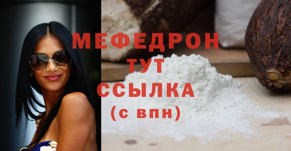 сатива Зеленодольск