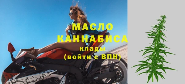 метамфетамин Зерноград