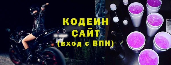 сатива Зеленодольск