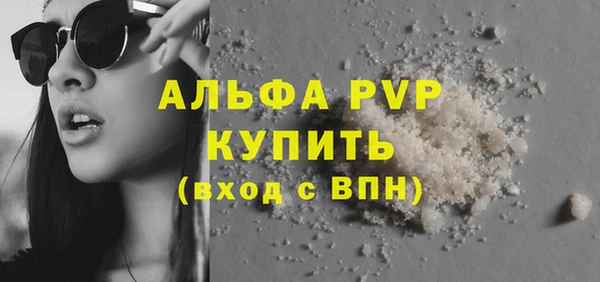 сатива Зеленодольск