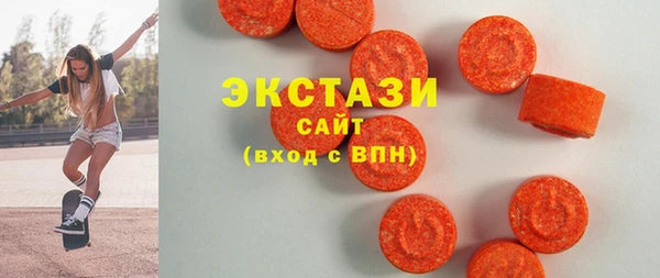 мефедрон Зеленокумск
