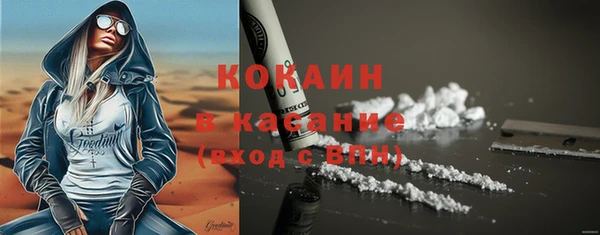 сатива Зеленодольск