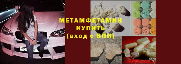 метамфетамин Зерноград