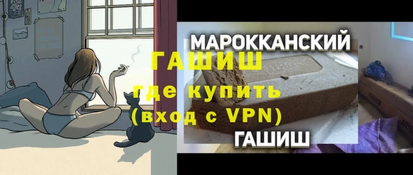 сатива Зеленодольск