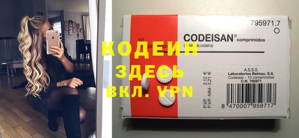 метамфетамин Зерноград