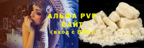 метамфетамин Зерноград