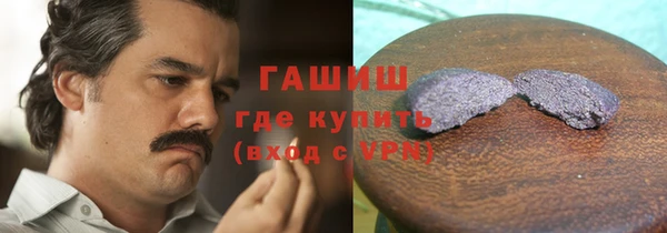 метамфетамин Зерноград