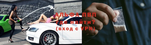 метамфетамин Зерноград