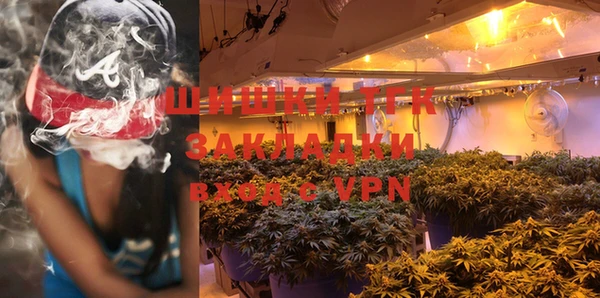 мефедрон Зеленокумск