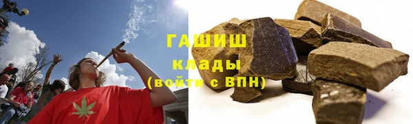 мефедрон Зеленокумск