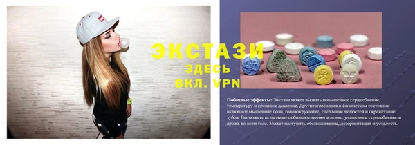 сатива Зеленодольск