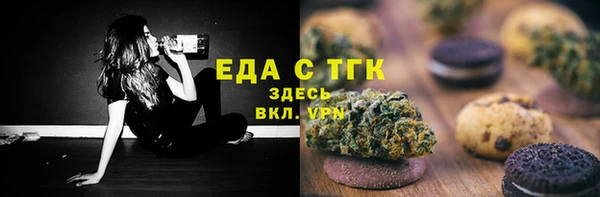 мефедрон Зеленокумск
