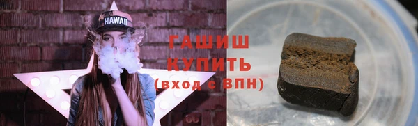 метамфетамин Зерноград
