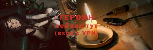 мефедрон Зеленокумск