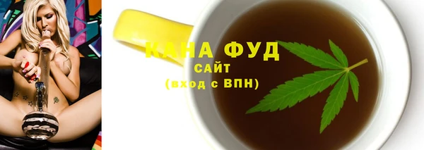 метамфетамин Зерноград