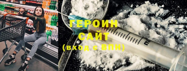 мефедрон Зеленокумск
