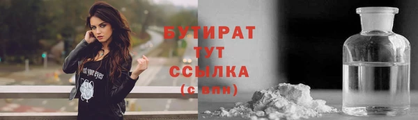 мефедрон Зеленокумск