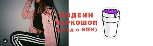 сатива Зеленодольск
