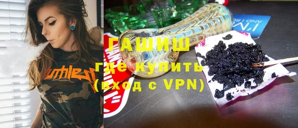 мефедрон Зеленокумск