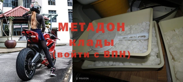 мефедрон Зеленокумск