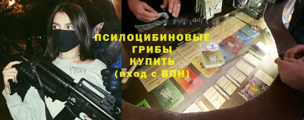мефедрон Зеленокумск