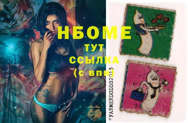 мефедрон Зеленокумск