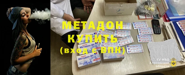 сатива Зеленодольск