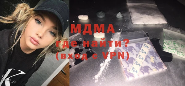 метамфетамин Зерноград