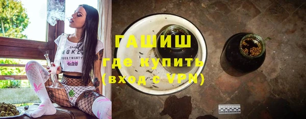 метамфетамин Зерноград