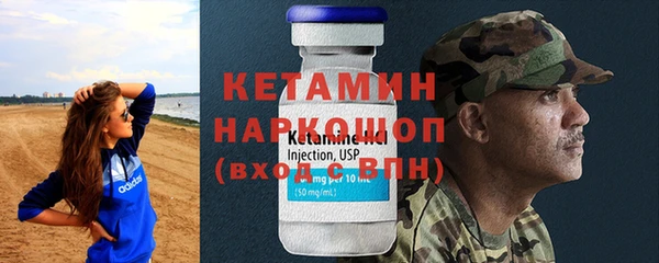 сатива Зеленодольск