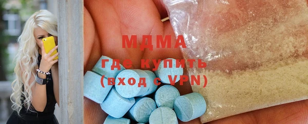 метамфетамин Зерноград