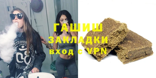 мефедрон Зеленокумск