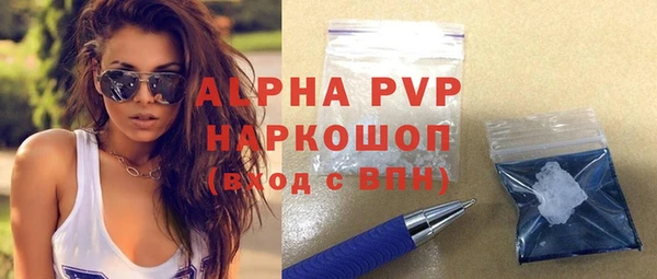 мефедрон Зеленокумск