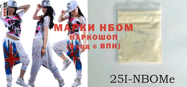 метамфетамин Зерноград