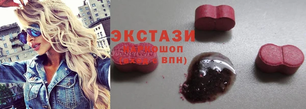 мефедрон Зеленокумск