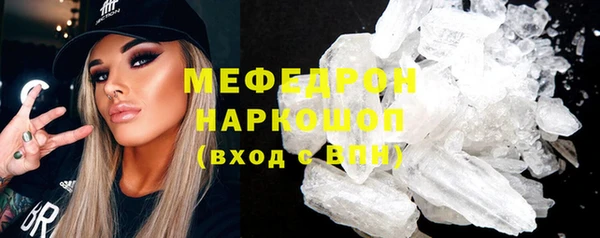 мефедрон Зеленокумск