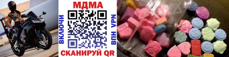 Купить  Звенигово  MDMA кристаллы 