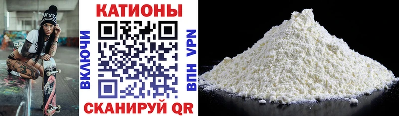 Купить где  Звенигово  Мефедрон мяу мяу 