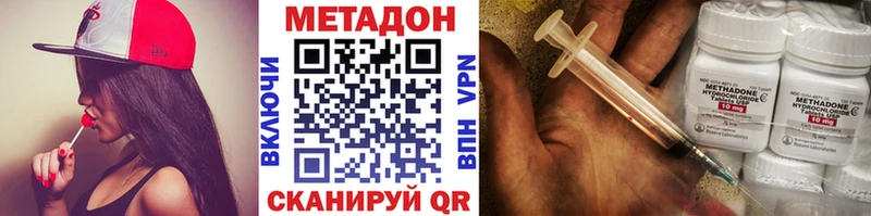 Купить закладки  Звенигово  Метадон мёд 